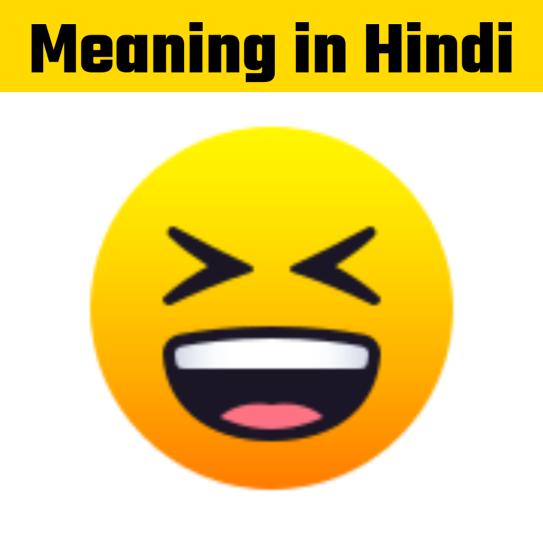 meaning in hindi😆 meaning of this emoji😆 meaning from a girl in hindi😆 meaning from a guy😆 meaning from a girl to a boy in hindi😅 meaning in whatsapp in hindi 1